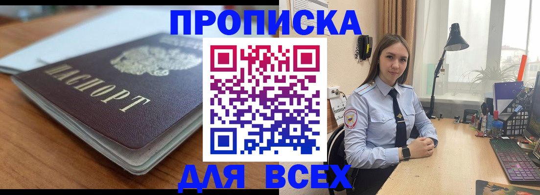 регистрация в Коммунаре