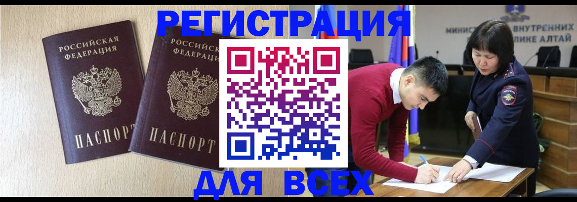 прописка поиск в Коммунаре